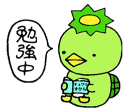 Kappa Jr. sticker #2404867