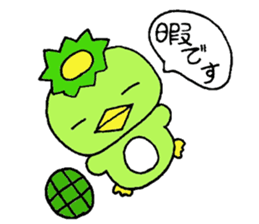 Kappa Jr. sticker #2404870