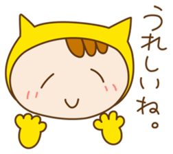 Kokoro-Neko sticker #2404900