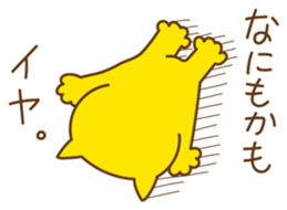 Kokoro-Neko sticker #2404918