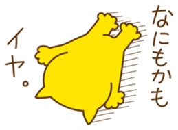 Kokoro-Neko sticker #2404918