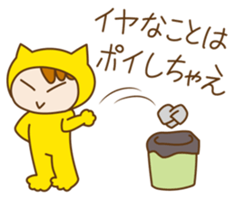 Kokoro-Neko sticker #2404931