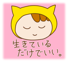 Kokoro-Neko sticker #2404933