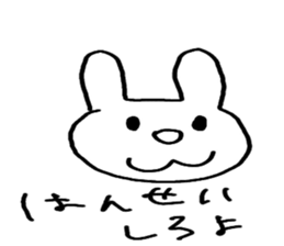 Marin and doku rabbit. sticker #2405085