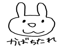 Marin and doku rabbit. sticker #2405089