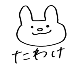 Marin and doku rabbit. sticker #2405090