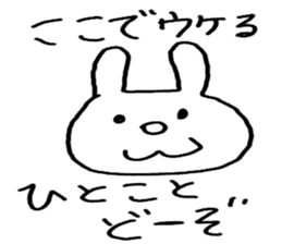 Marin and doku rabbit. sticker #2405091