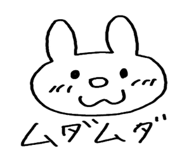 Marin and doku rabbit. sticker #2405094