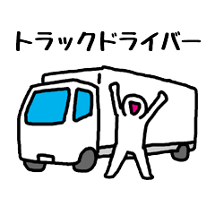 Truck drivers