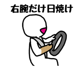 Truck drivers sticker #2405293