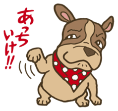Walther the ugly dog sticker #2405384