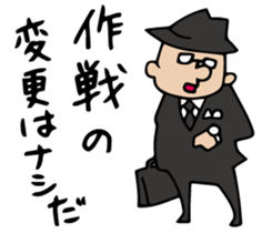 Do your best. Agent 5 sticker #2405622