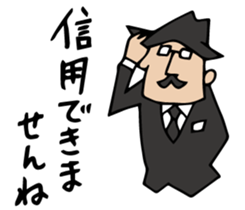 Do your best. Agent 5 sticker #2405627