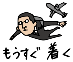 Do your best. Agent 5 sticker #2405630