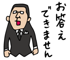 Do your best. Agent 5 sticker #2405634