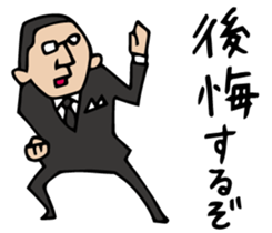 Do your best. Agent 5 sticker #2405635