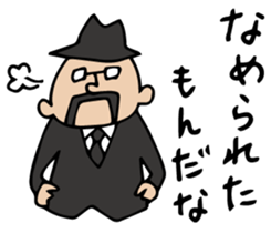 Do your best. Agent 5 sticker #2405638