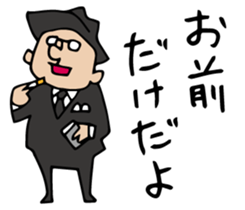 Do your best. Agent 5 sticker #2405652