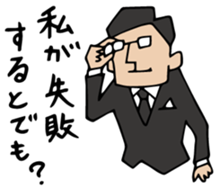 Do your best. Agent 5 sticker #2405654