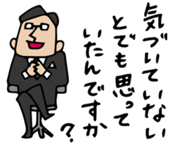 Do your best. Agent 5 sticker #2405655