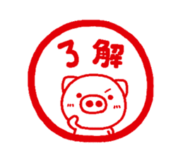 pig heart 12 sticker #2405658