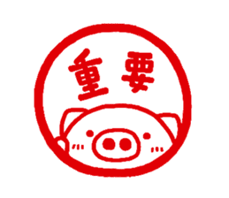 pig heart 12 sticker #2405662