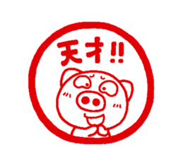pig heart 12 sticker #2405664