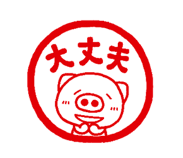pig heart 12 sticker #2405665