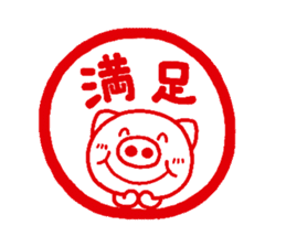 pig heart 12 sticker #2405670