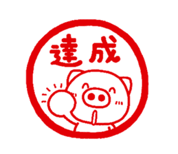 pig heart 12 sticker #2405675