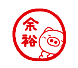 pig heart 12 sticker #2405683