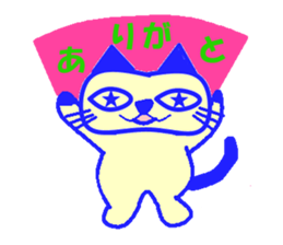 my name is "hoshippe" sticker #2405816