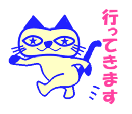 my name is "hoshippe" sticker #2405817