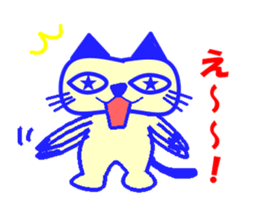 my name is "hoshippe" sticker #2405819