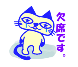 my name is "hoshippe" sticker #2405820