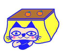 my name is "hoshippe" sticker #2405823