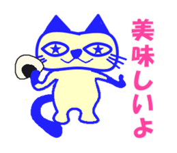 my name is "hoshippe" sticker #2405832