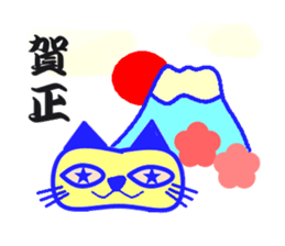 my name is "hoshippe" sticker #2405833