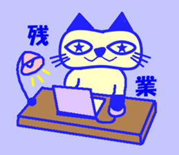 my name is "hoshippe" sticker #2405837