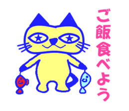 my name is "hoshippe" sticker #2405842