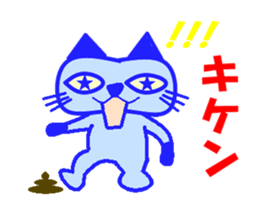 my name is "hoshippe" sticker #2405844