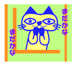 my name is "hoshippe" sticker #2405847