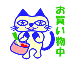 my name is "hoshippe" sticker #2405848