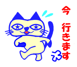 my name is "hoshippe" sticker #2405850