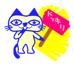 my name is "hoshippe" sticker #2405852