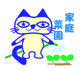 my name is "hoshippe" sticker #2405853