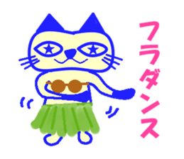 my name is "hoshippe" sticker #2405854