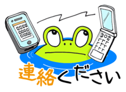 Cute Frog appeared sticker #2406057