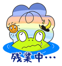 Cute Frog appeared sticker #2406059