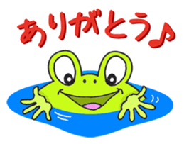 Cute Frog appeared sticker #2406060